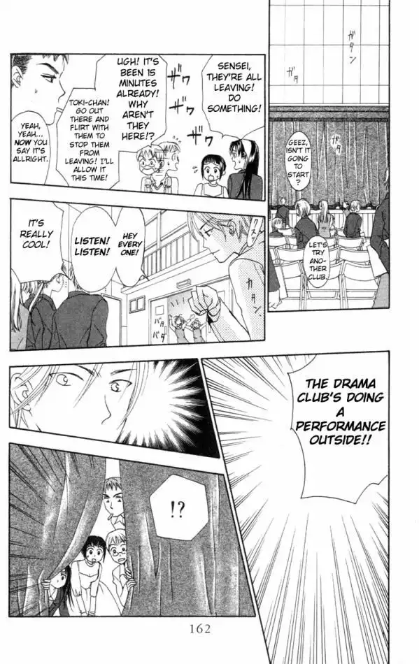 W Juliet Chapter 9 14